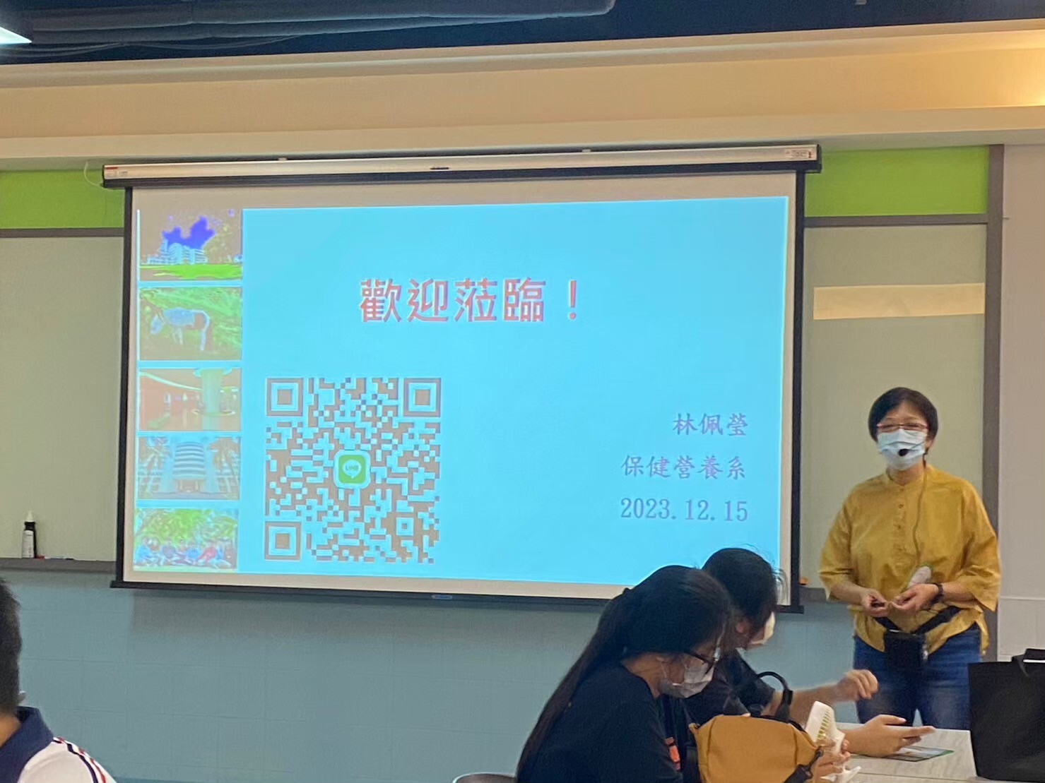 新光高中參訪