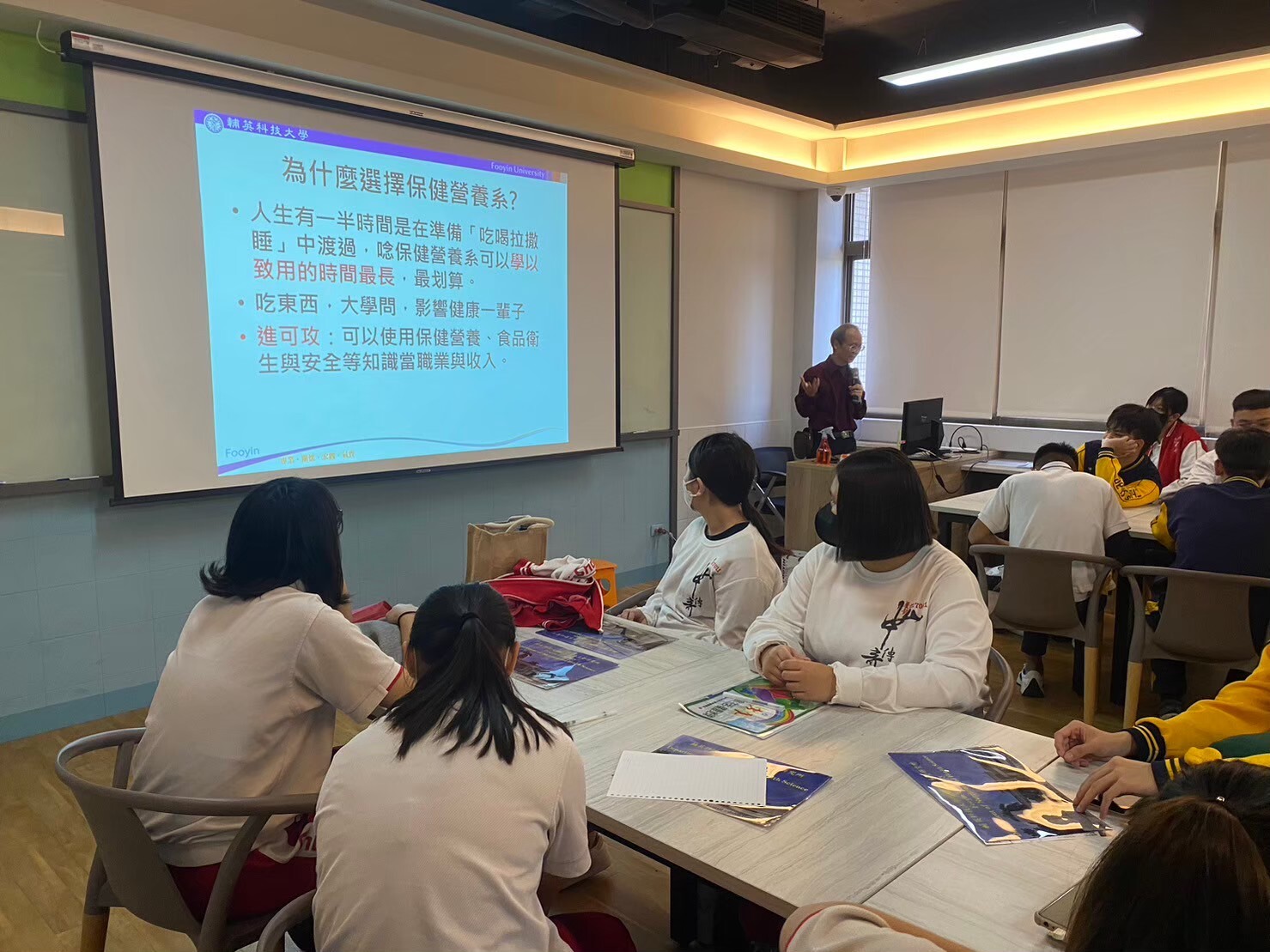 113/01/05 中山工商參訪