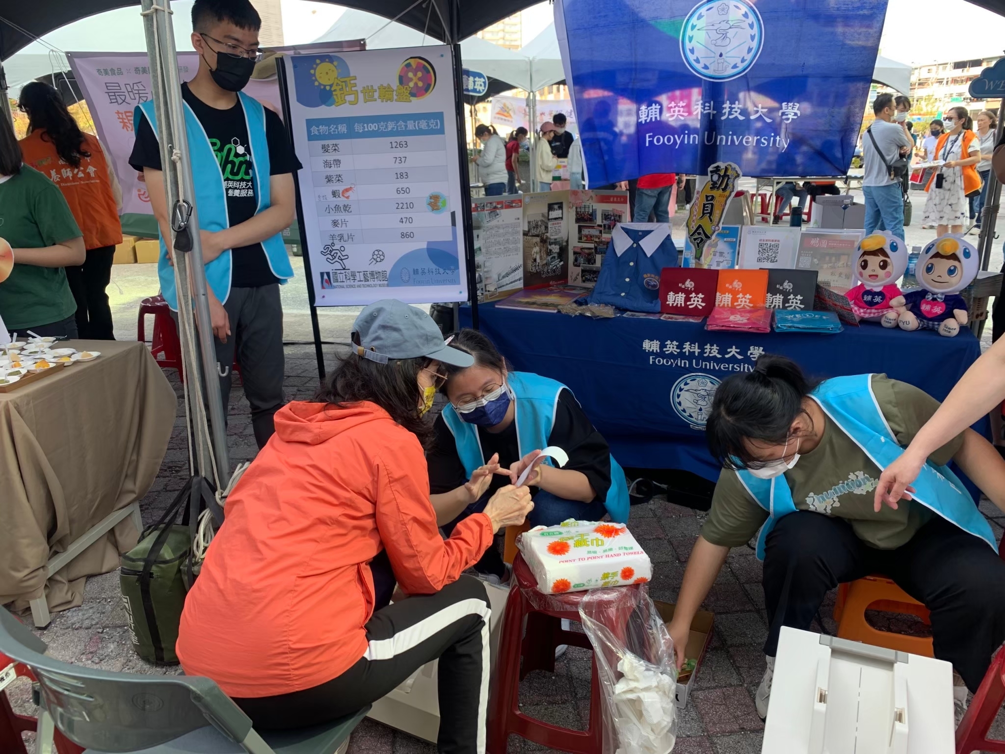 20240224大遠百營養師節