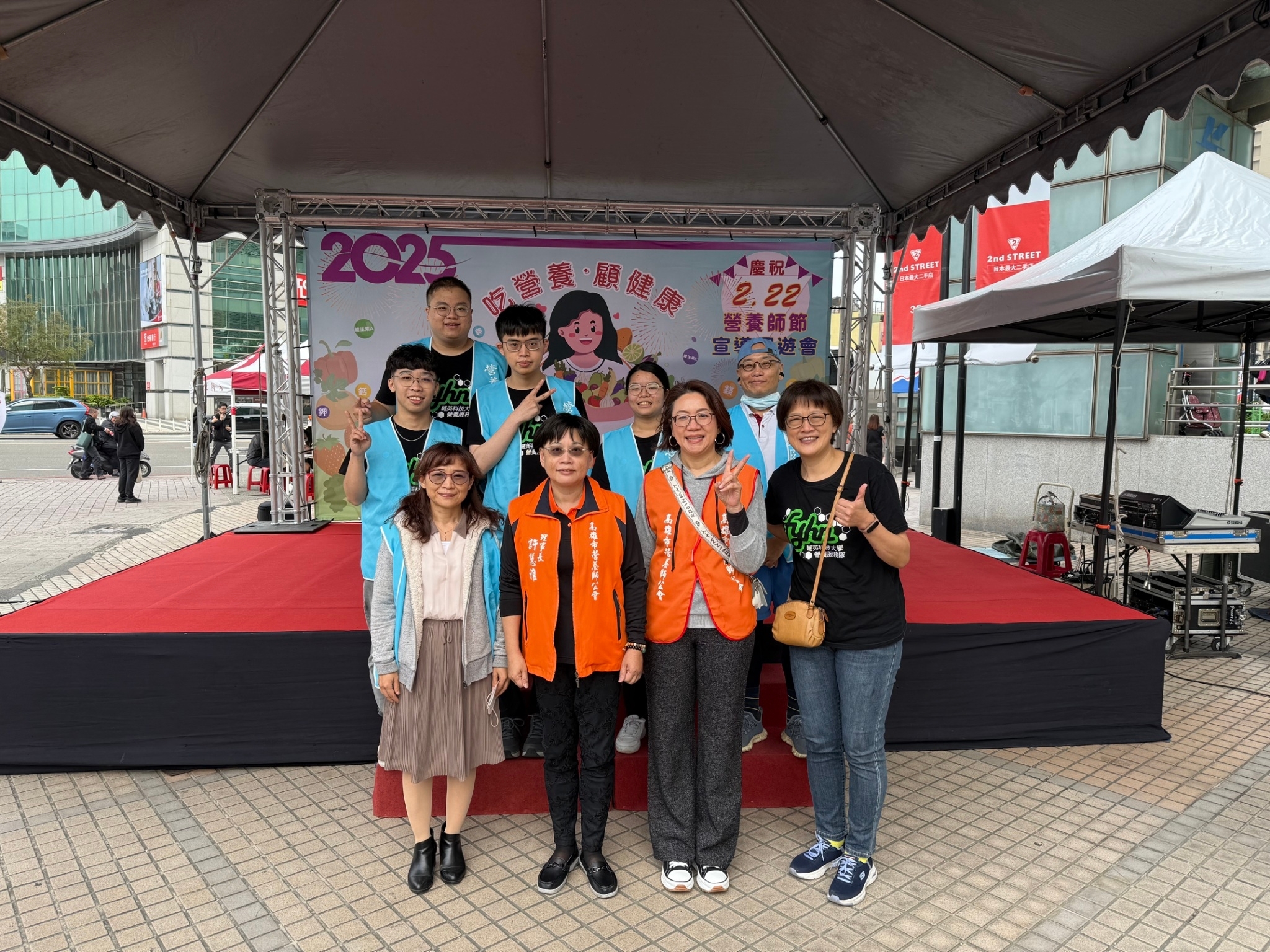 20250222大遠百-高雄市營養師公會營養師節慶祝活動