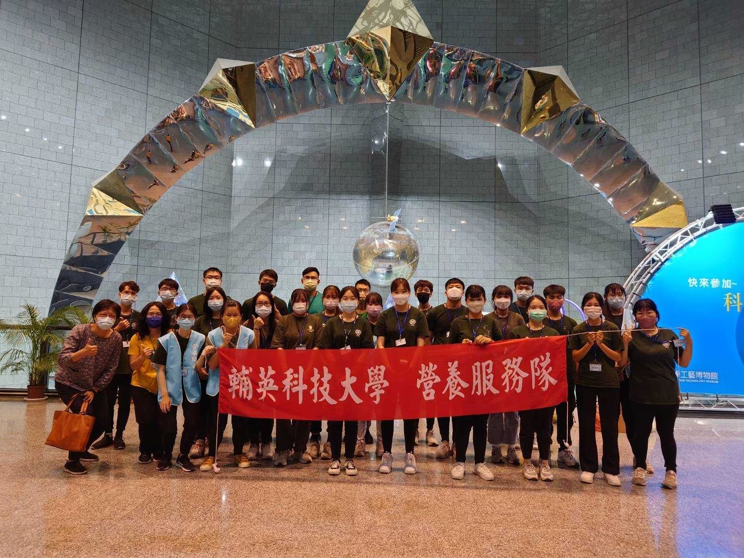 20221030科工館闖關