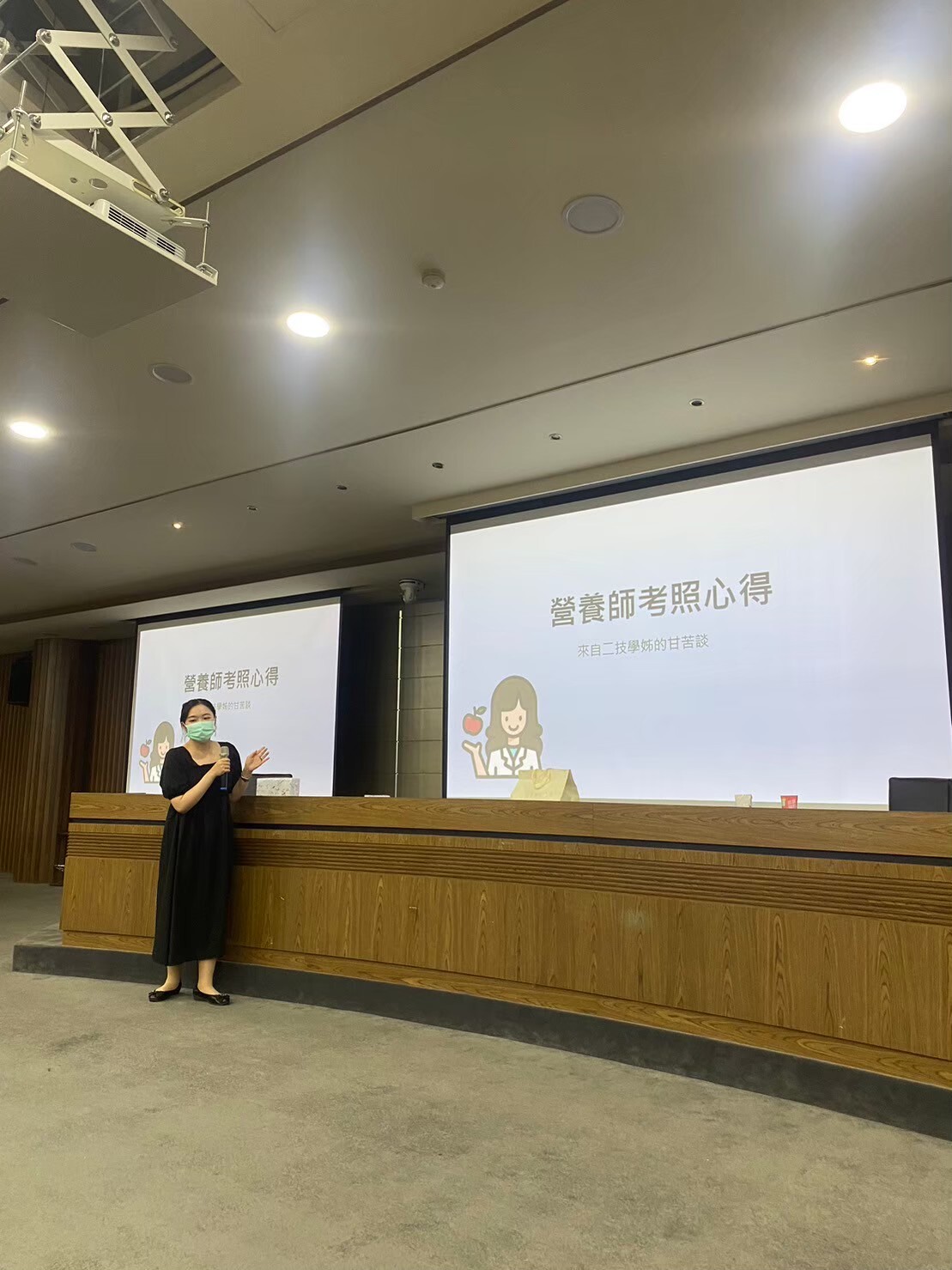 112學年度系週會