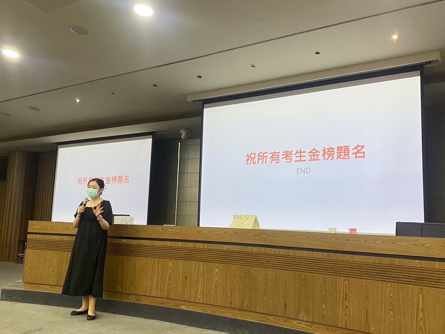 112學年度系週會