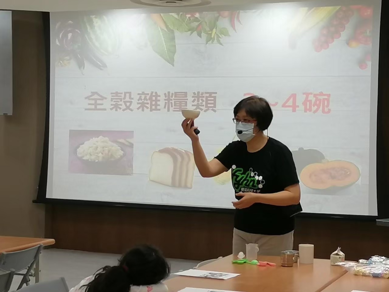 20210128科工館冬令營