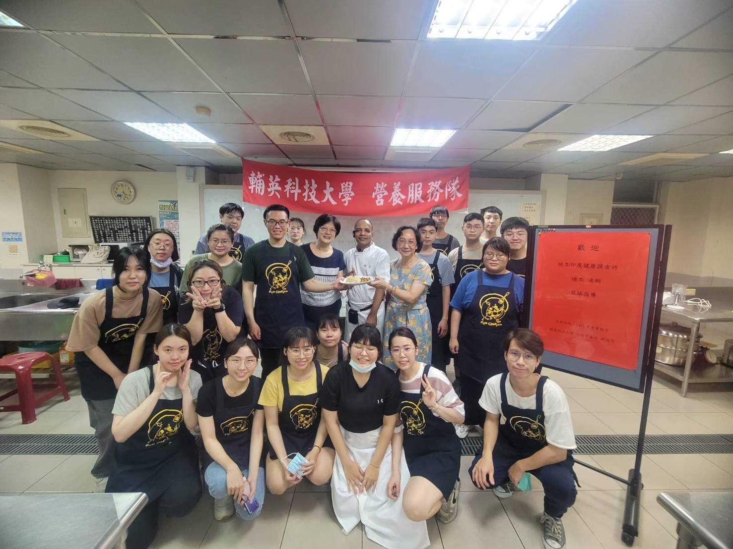 大學生廚房