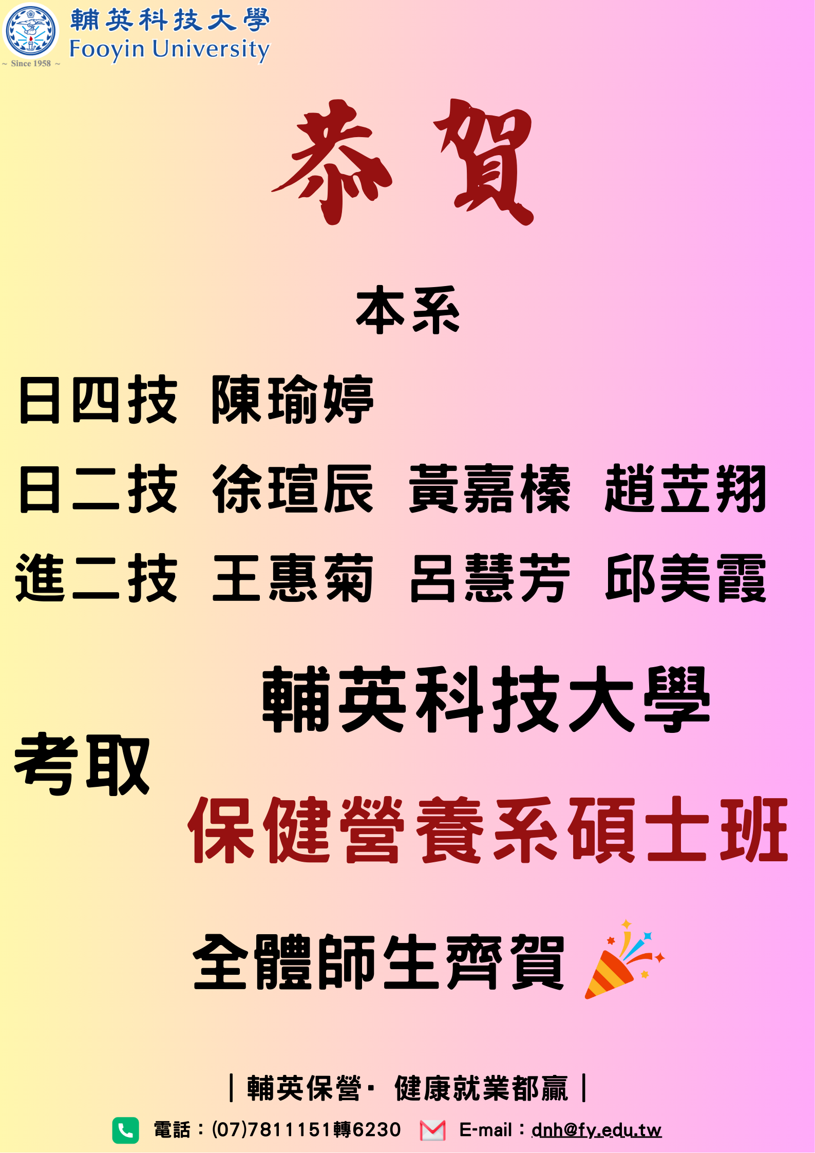 13