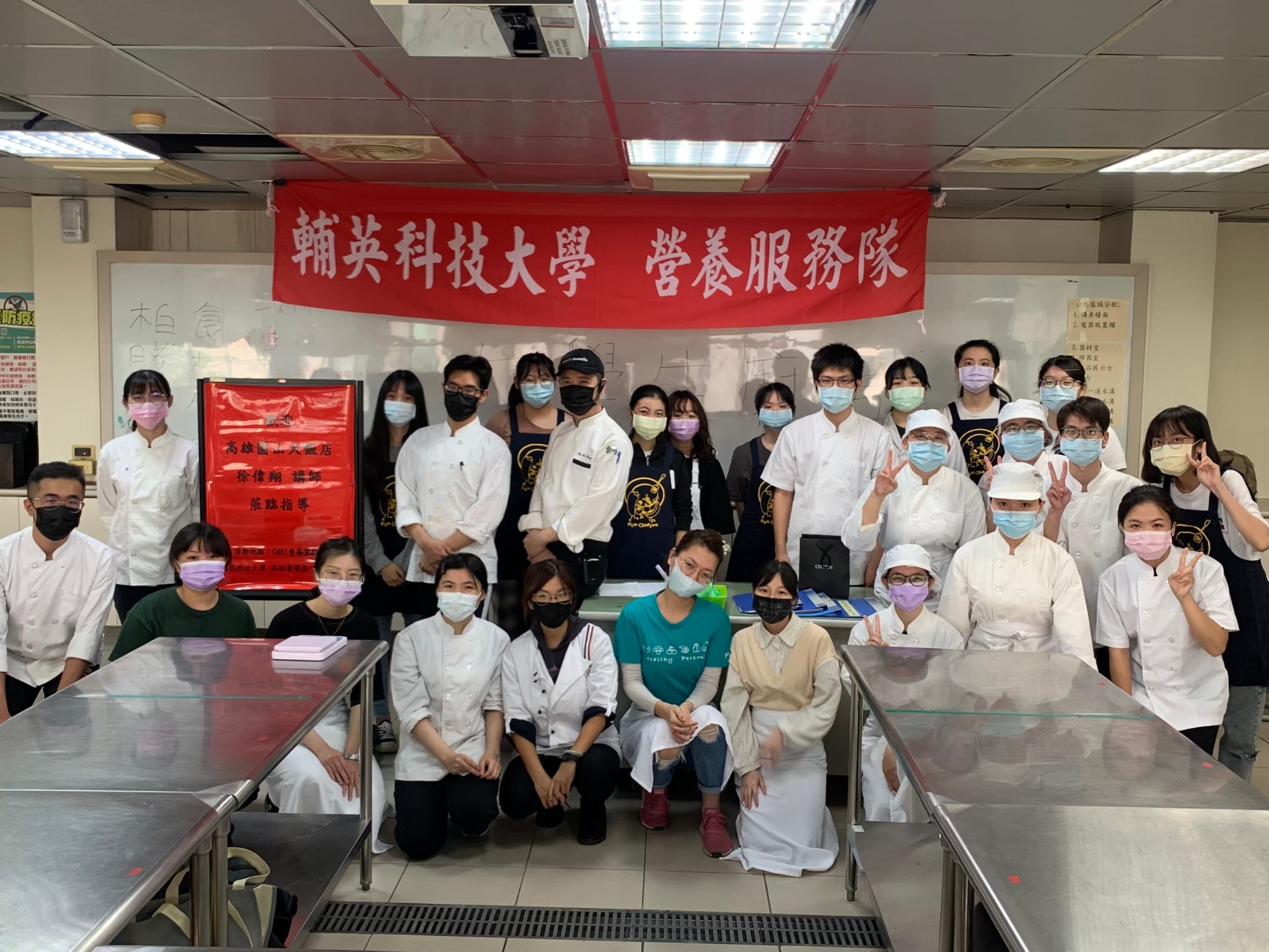20211201大學生廚房