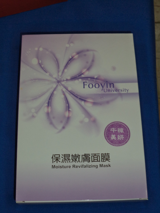 牛樟美妍面膜圖片
