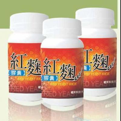 紅麴膠囊圖片