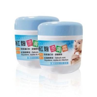 紅麴涼膚霜:舒緩皮膚圖片