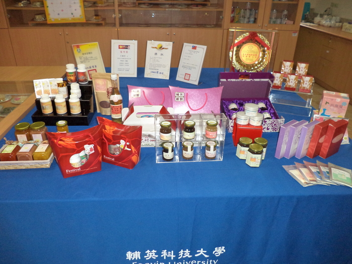 研發商品