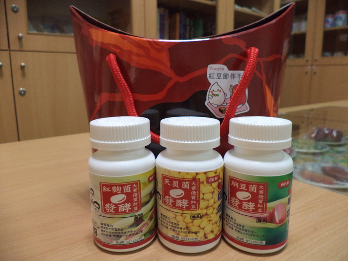 紅麴菌、天貝菌、納豆菌