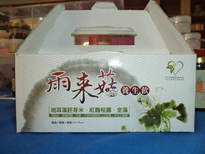 雨來菇養生飲禮盒