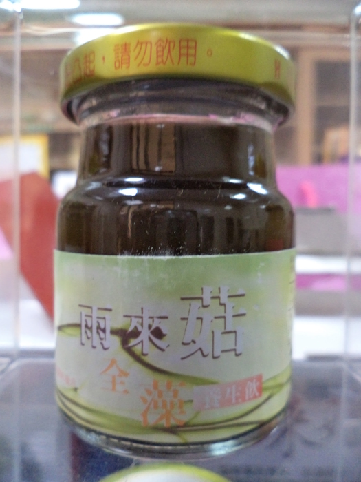 雨來菇金藻養生飲