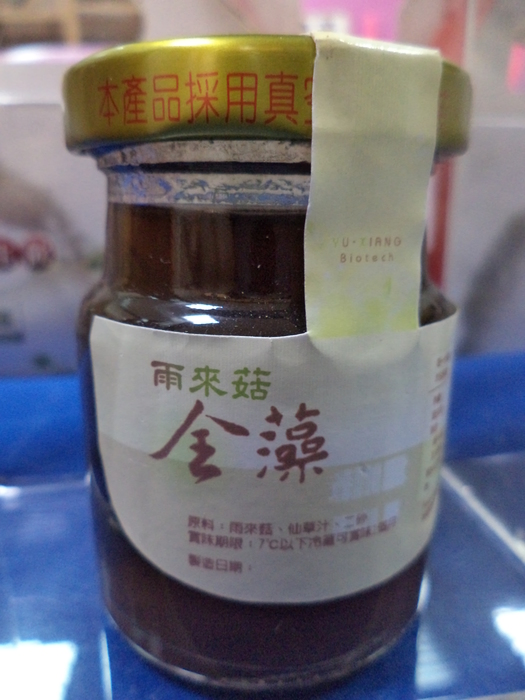 地耳藻金藻養生飲